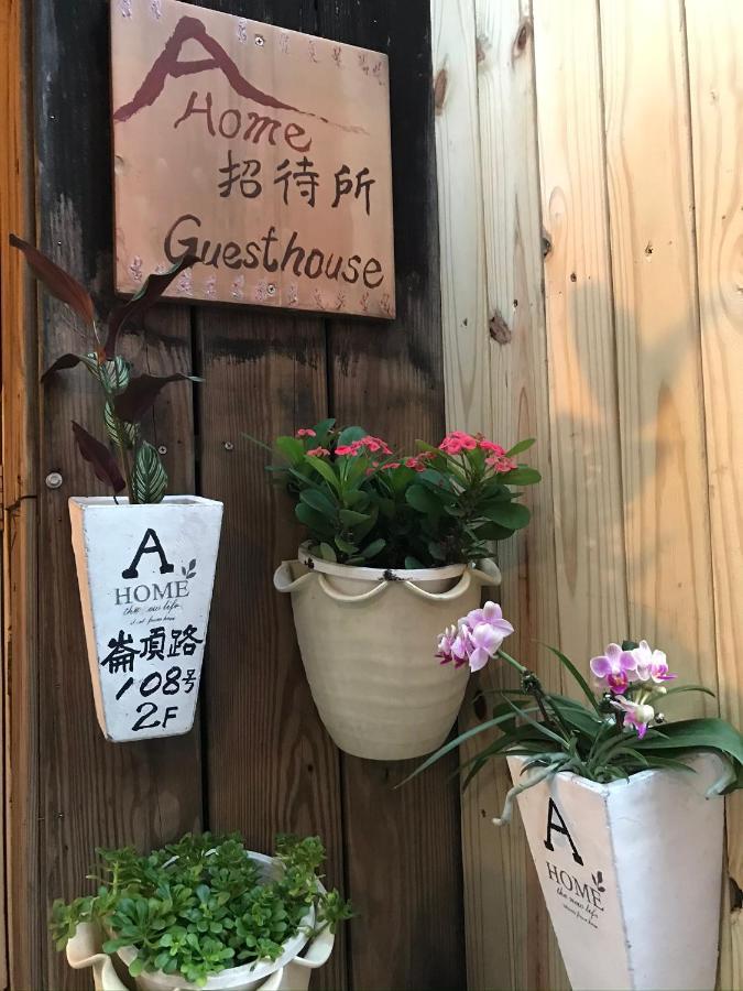 Jiufen Wangqin Sea View Homestay Экстерьер фото